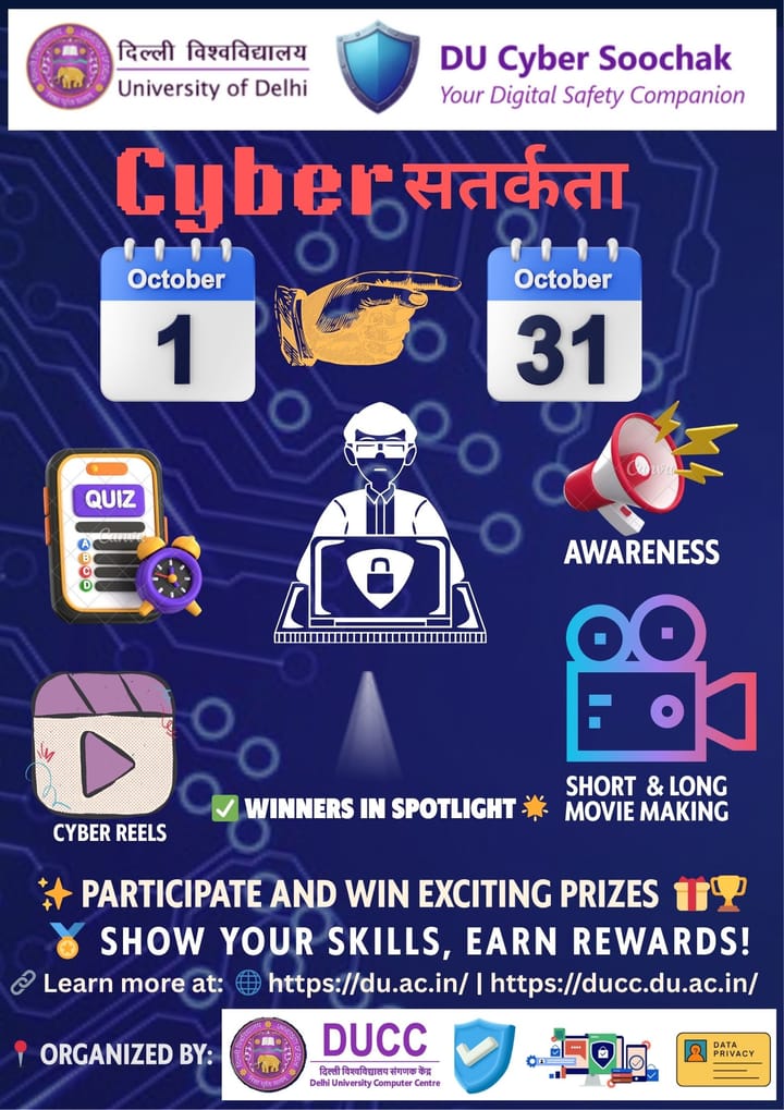 Cyber सतर्कता Month (October 1- 31, 2025)